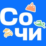 Авиасейлс Сочи