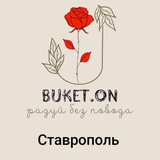 Buket.on stv