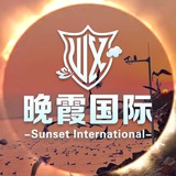 公群818 晚霞国际出国劳务(专群专押)