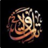 تـلاوات