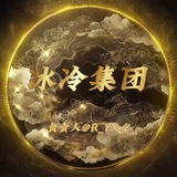 冰冷集团抖音/快手/视频号/小红书/代发评论（盘口直招）