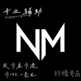 柠檬号商