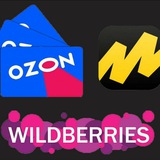 инфографика/ дизайнер карточек WB&OZONE&YANDEX 🎀🎀