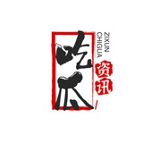 🌐华人资讯/全民吃瓜