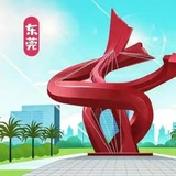 东莞出击大队