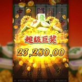 球速体育-官方频道