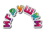 Магазин Игрушки 🎈 Канцтовары