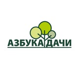 Азбука Дачи