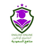 English Online انجليزي أونلاين