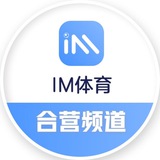 IM体育官方招商频道
