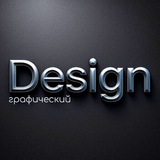 Дизайн |ИНФОГРАФИКА WB/Ozon