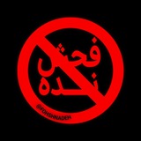 Fohsh Nadeh