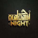 Practical Night'24 | Physics | Anuradha Perera