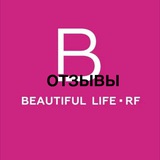 Отзывы