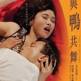 TT香港三级片