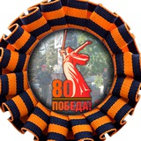 Новая Каховка: 80 лет Великой Победе