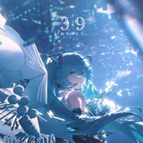 初音可以拯救世界吗？