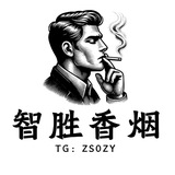 🏅【智胜】越代免税走私香烟交流群