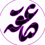 صاعقه
