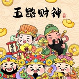 2028官方招聘