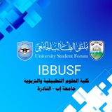 كلية العلوم التطبيقية والتربوية USF جامعة إب