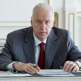 А. Бастрыкин: наука, творчество, документалистика