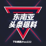 东南亚头条曝料❖ATM冠名🅥