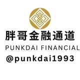 胖哥支付通道/电汇