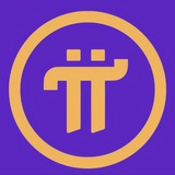 Pi全球共识社区🟣