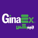 GinaEx جينيكس