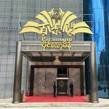 亚太城百乐门KTV线上秀场