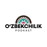 O‘zbekchilik podkast