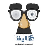 شايف 🇸🇦