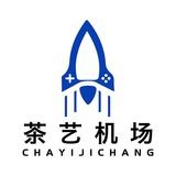 茶艺机场