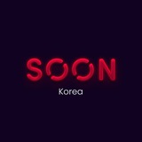 🇰🇷 SOON 한국 커뮤니티