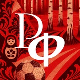 О, Родной футбол!