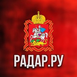 Радар.ру | Московская область ( обстрелы, БПЛА, ракеты, сводки )