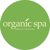 ORGANIC SPA - Бали во Владивостоке