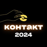 «є» black friday x 2024 edition