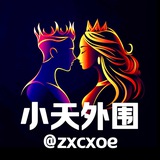 外围◐小天【全国资源】🫵