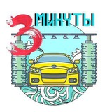 Автомойка 3 минуты VDK🚘💦