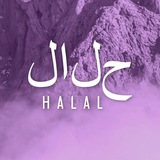 فروشگاه حَلال