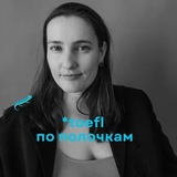 toefl 🦎 по полочкам