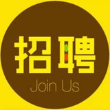 球速集团招聘频道2024-请查阅｜海外 求职