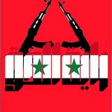 راية الحق