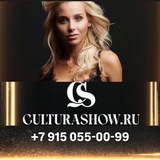 Culturashow.ru