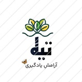 آموزش زبان ترکی استانبولی🇹🇷
