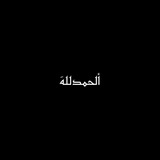 تـحفـيز مـدرسـي