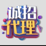 97彩世界-诚招代理