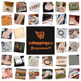 泰shopping饰品💎